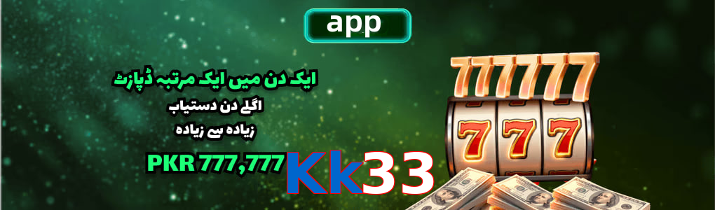 Kk33 app